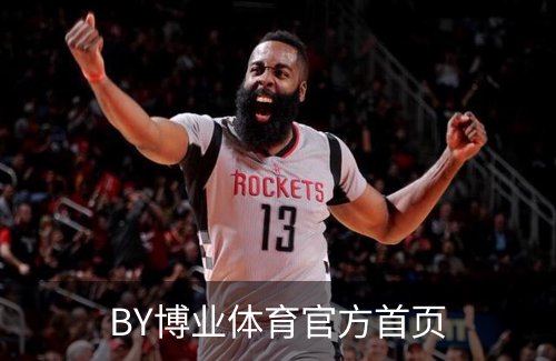 BY博业体育官方首页品牌故事